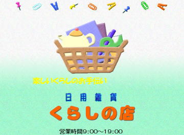 �����X�@����HP