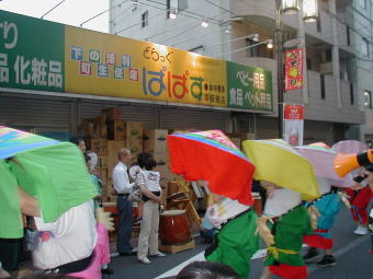 �����ւ��x��