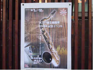 ��]�ː��ɃW���Y������@�X�����X�X