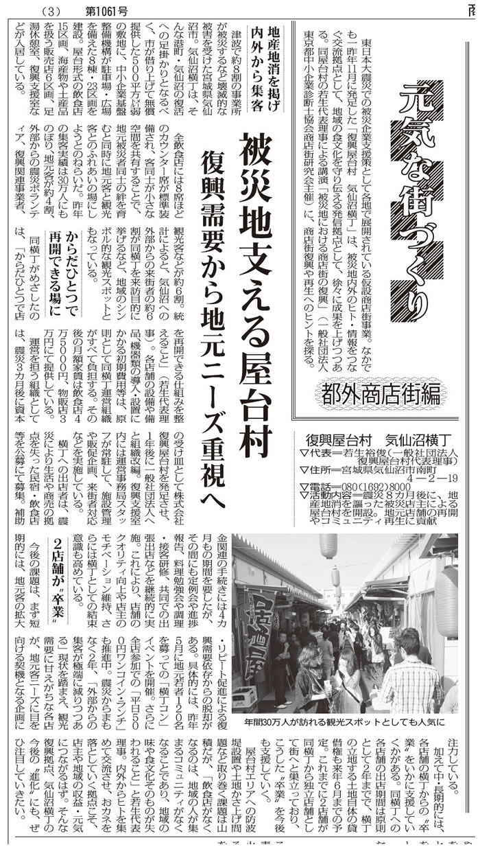 �C����@�������䑺