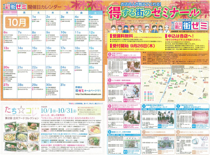 ���������X�X�A����X�[�~