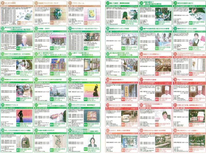 ����w������X�X�A����X�[�~