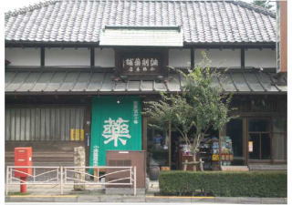 �V�ܕ��̌X