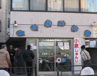 ���}�V�n�ꏤ�X�X�U���g��