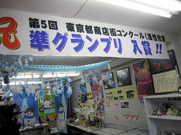 �t�����{�ʂ菤�X�X