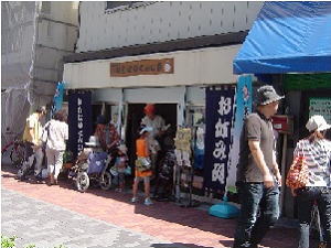 ����E�ƕ��n��