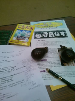 �����Ȃ�