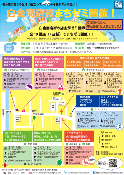 �������X�X�܂��[�~�`���V