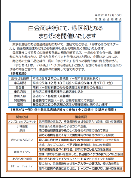 �������X�X�v���X�������ݎ���