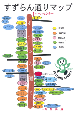 �������ʂ�}�b�v